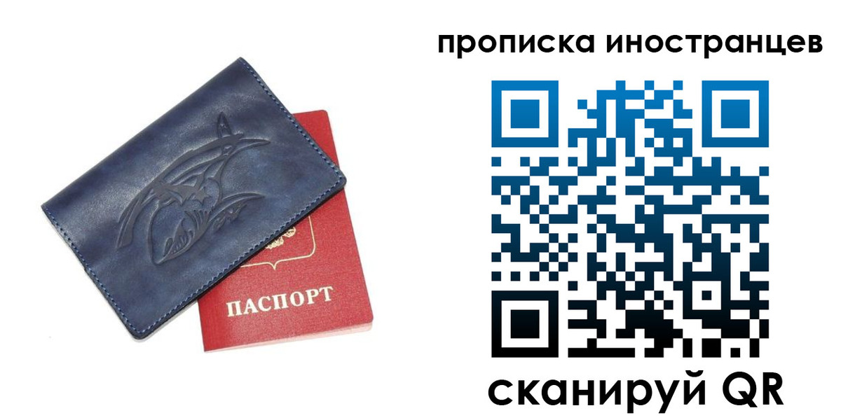 регистрация для дет. сада в Калининграде