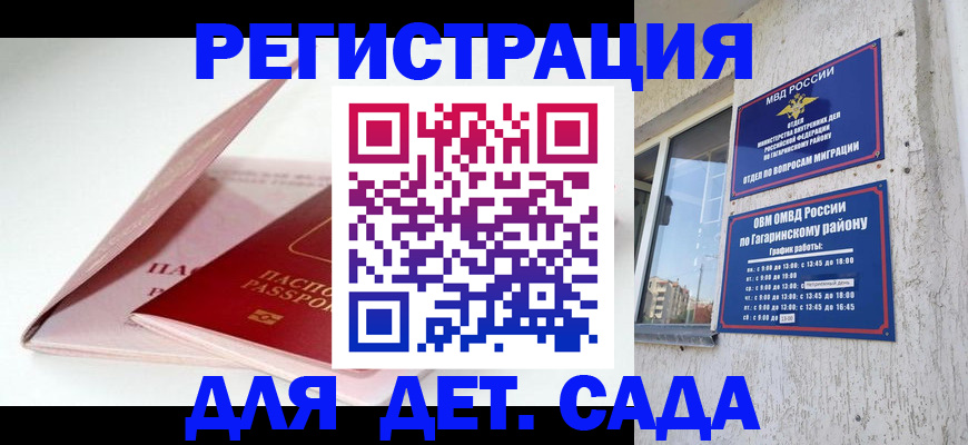 форма 3 в Калининграде